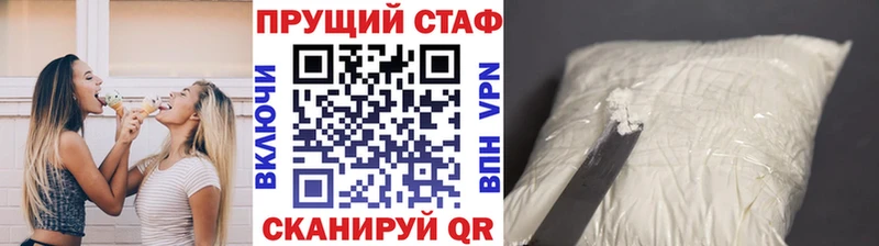 Купить МАРИХУАНА Кокаин Гашиш Меф Видное