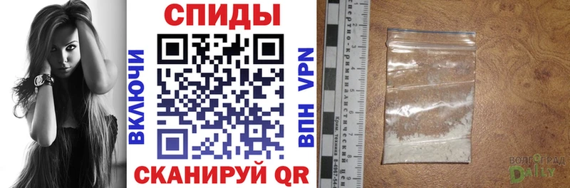 Amphetamine Premium  Купить где  Видное 