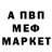 КЕТАМИН VHQ Miva Ran