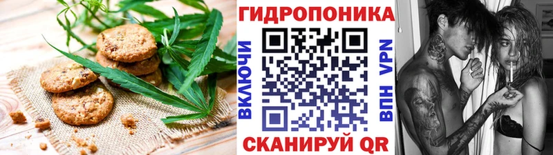 Купить  Видное  Canna-Cookies марихуана 