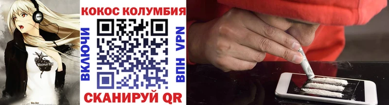 Купить закладки  Видное  COCAIN Перу 