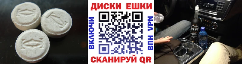 Ecstasy 280 MDMA  Купить закладки  Видное 
