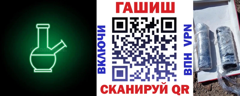 ГАШИШ гарик  Купить закладки  Видное 