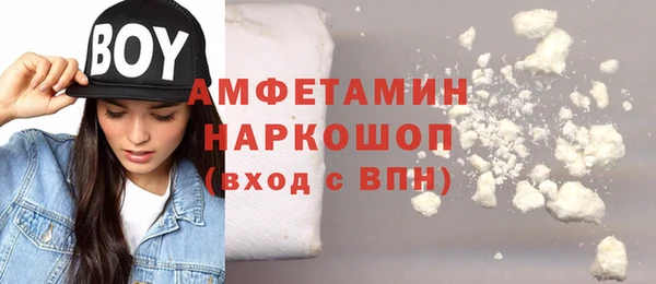 бутик Армянск
