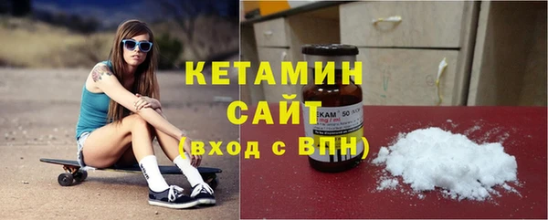 бутик Армянск