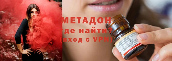 бутик Армянск