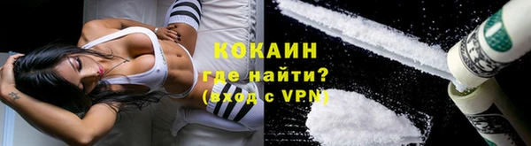 кокаин перу Аркадак