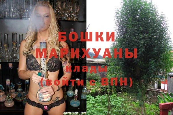 бутик Армянск