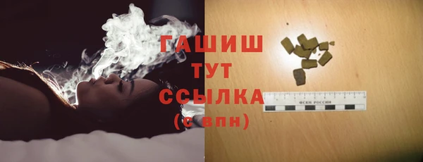 бутик Армянск