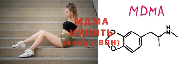 бутик Армянск