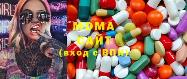 бутик Армянск