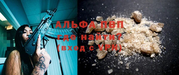 бутик Армянск