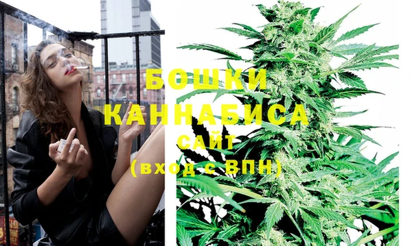 бутик Армянск