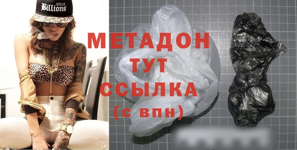 бутик Армянск