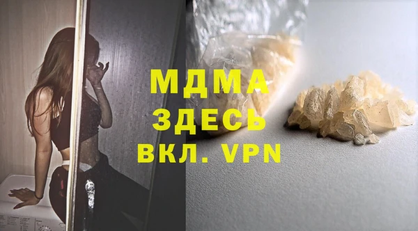 бутик Армянск
