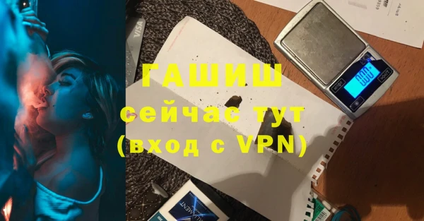 бутик Армянск