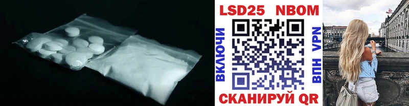 Купить закладки  Видное  LSD-25 экстази кислота 