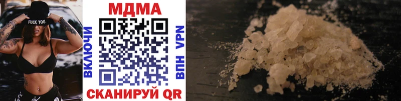 Купить где Видное MDMA crystal