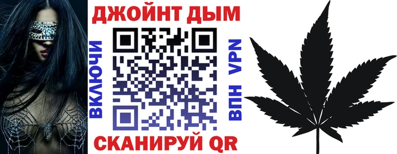 Канабис VHQ  Купить где  Видное 